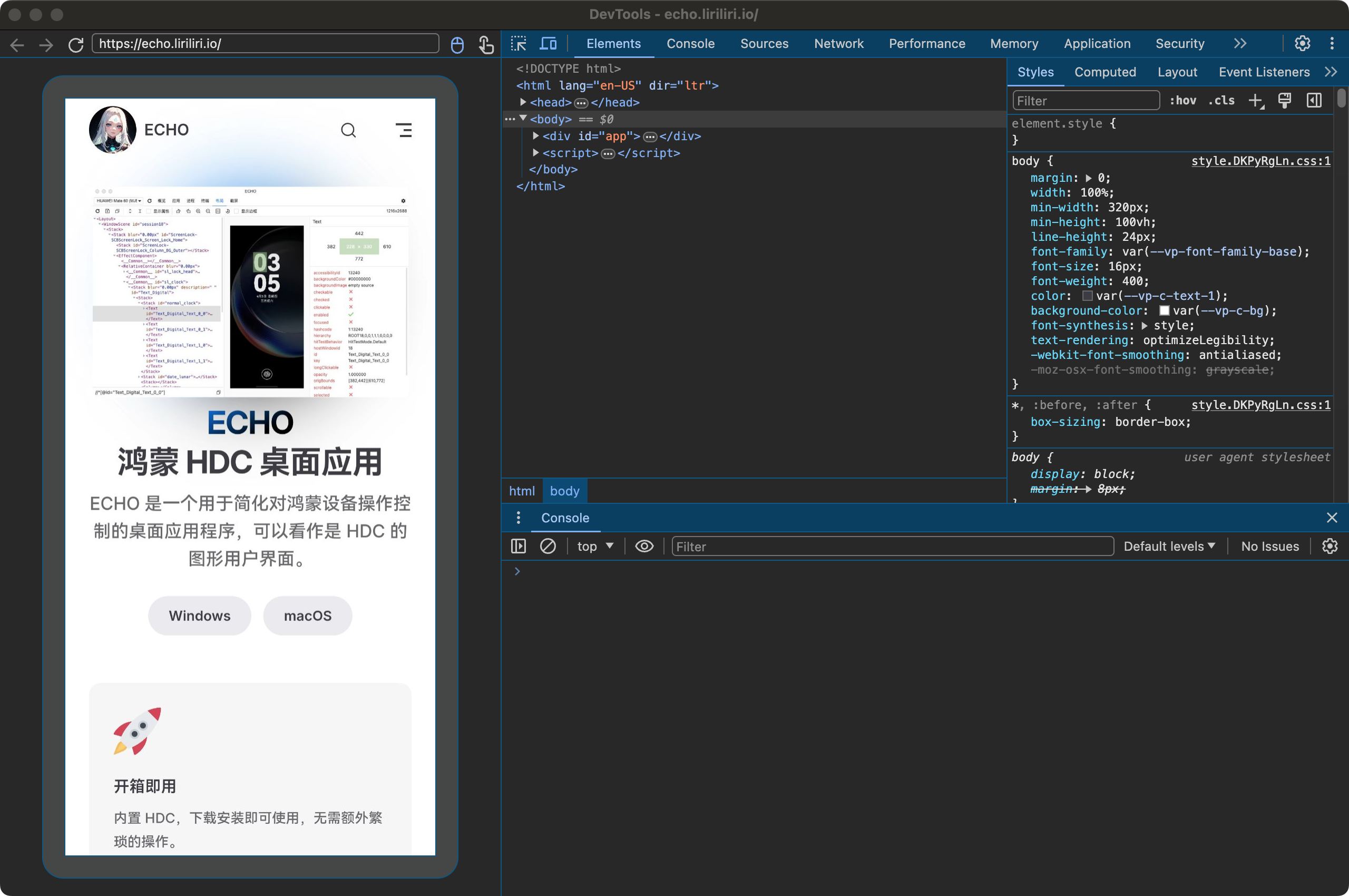 devtools